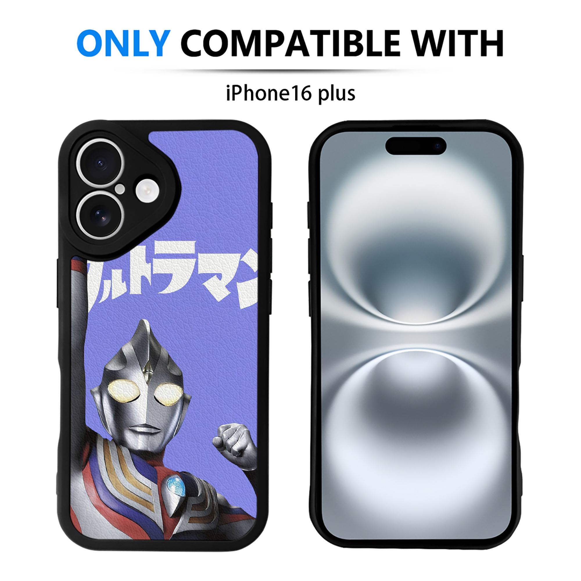 （画像用） ウルトラマン Ultraman 【iPhone 16シリーズ対応】シリコンスマホケース（レザー調） 材質：シリコン